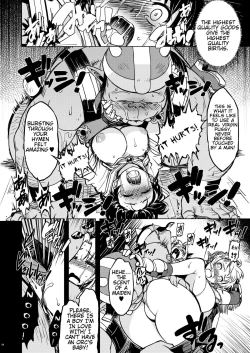 Page 10 of Hime Kishi Tame Ho