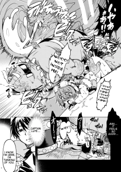 Page 20 of Hime Kishi Tame Ho