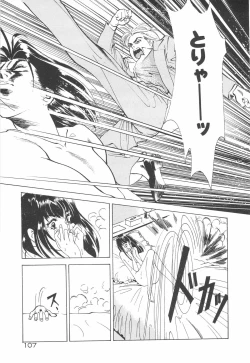 Page 110 of Houkago Angel