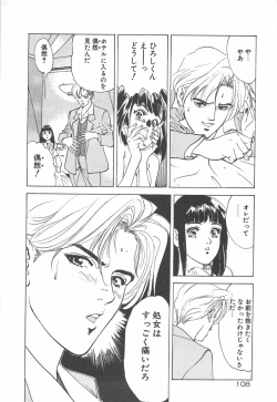 Page 111 of Houkago Angel