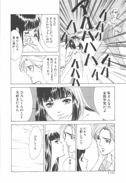 Page 113 of Houkago Angel