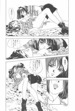 Page 157 of Houkago Angel