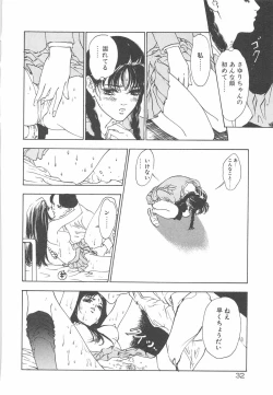 Page 35 of Houkago Angel