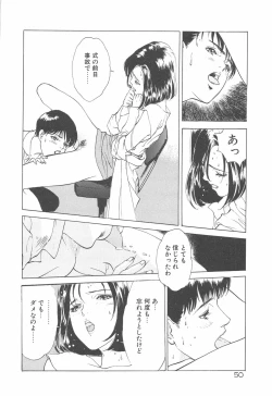 Page 53 of Houkago Angel