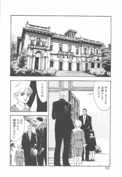 Page 61 of Houkago Angel