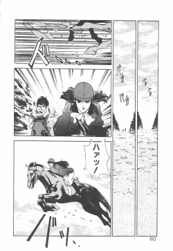 Page 63 of Houkago Angel