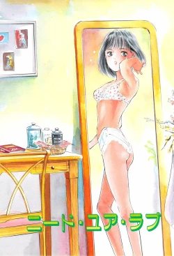 Page 6 of Houkago Angel