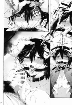 Page 12 of Watashi wa Inu Dewa Arimasen