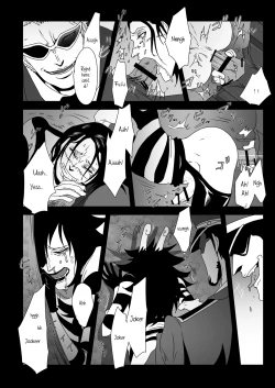 Page 17 of THE OFFENDERS