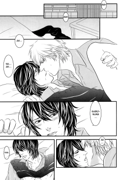 Page 20 of Absent Mindedly