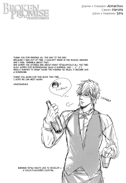 Page 32 of Absent Mindedly