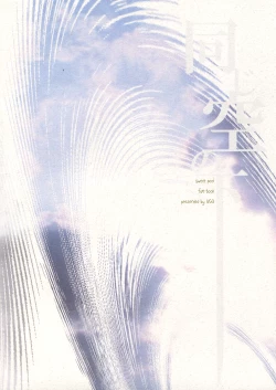 Page 34 of Absent Mindedly