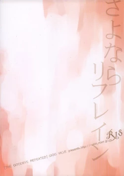 Page 2 of Sayonara Refrain