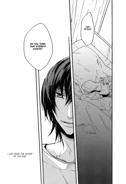 Page 4 of Sayonara Refrain