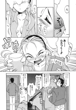 Page 115 of Night Milk