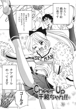 Page 11 of Night Milk