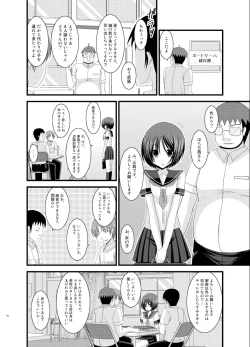 Page 48 of Roshutsu Shoujo Yuugi Soushuuhen Ge