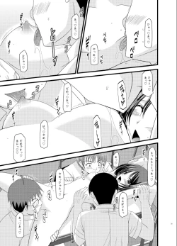 Page 79 of Roshutsu Shoujo Yuugi Soushuuhen Ge