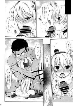 Page 21 of Melcheese 41