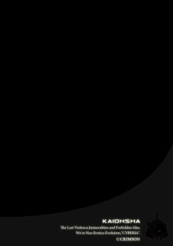 Page 2 of Virgin Idol 2