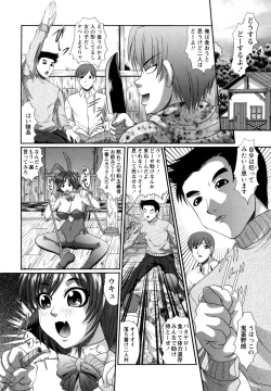 Page 132 of Kichiku Rinkan