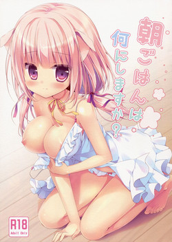 Download Asagohan wa Nani ni Shimasu ka?