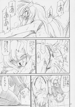 Page 12 of PRISONER 8 Miserable Birds