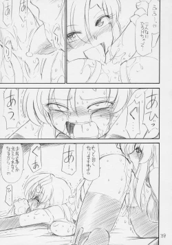 Page 40 of PRISONER 8 Miserable Birds