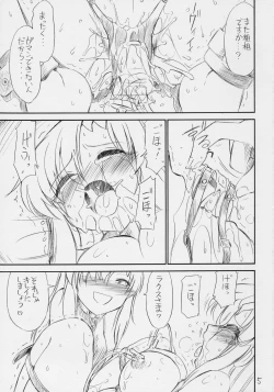 Page 6 of PRISONER 8 Miserable Birds