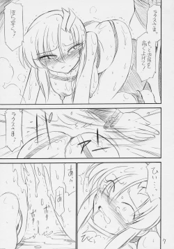 Page 8 of PRISONER 8 Miserable Birds