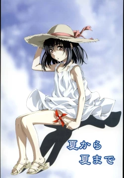 Page 11 of Shoujo o Nuida Natsu - take off GIRL in the summer