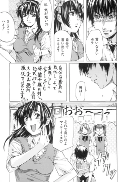 Page 128 of Shoujo o Nuida Natsu - take off GIRL in the summer