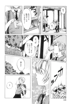 Page 129 of Shoujo o Nuida Natsu - take off GIRL in the summer