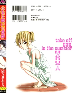 Page 166 of Shoujo o Nuida Natsu - take off GIRL in the summer