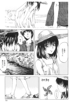 Page 16 of Shoujo o Nuida Natsu - take off GIRL in the summer