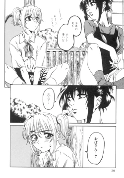 Page 33 of Shoujo o Nuida Natsu - take off GIRL in the summer