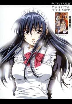 Page 5 of Shoujo o Nuida Natsu - take off GIRL in the summer