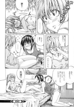 Page 75 of Shoujo o Nuida Natsu - take off GIRL in the summer