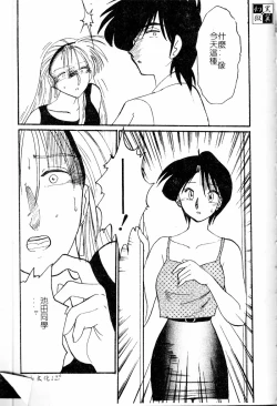 Page 122 of Takatsuki Jokyouju no Inbi na Hibi Shinjun no Bibou