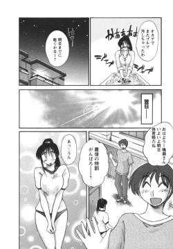 Page 123 of Tonari no Tonari no Onee-san 2