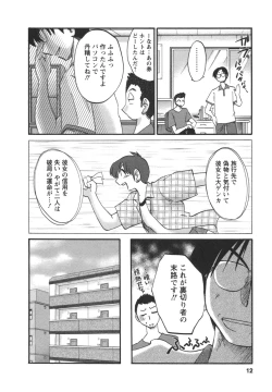 Page 13 of Tonari no Tonari no Onee-san 2