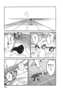 Page 140 of Tonari no Tonari no Onee-san 2