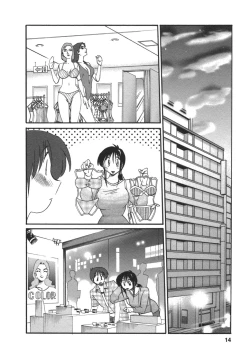 Page 15 of Tonari no Tonari no Onee-san 2