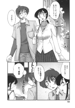 Page 165 of Tonari no Tonari no Onee-san 2