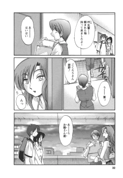 Page 33 of Tonari no Tonari no Onee-san 2