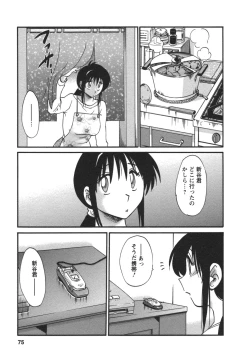 Page 76 of Tonari no Tonari no Onee-san 2