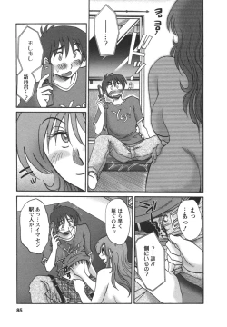 Page 86 of Tonari no Tonari no Onee-san 2