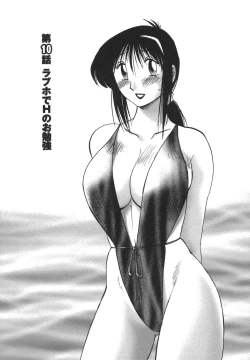 Page 8 of Tonari no Tonari no Onee-san 2