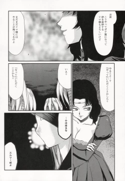 Page 10 of Nise Dragon Blood! 21.5