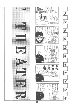 Page 31 of MELON FRAPPE 6